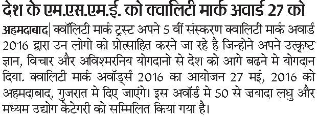 Dainik Bhaskar- Punjab Edition